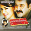 Oru Naal Varum (Original Motion Picture Soundtrack) Albumcover