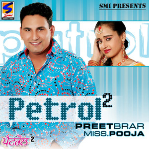 Petrol 2 album