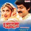 Subhakankshalu (Original Motion Picture Soundtrack) Albumcover