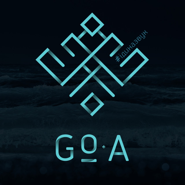 Goa Photo