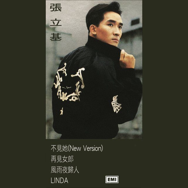 Zhang Li Photo