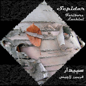 Sepidar cover