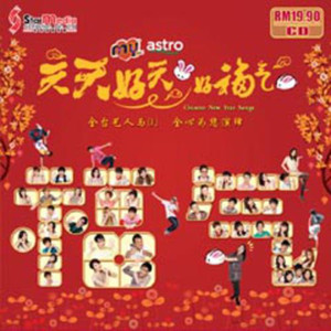 天 cover