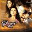 Nijanor Gaan (Studio) cover