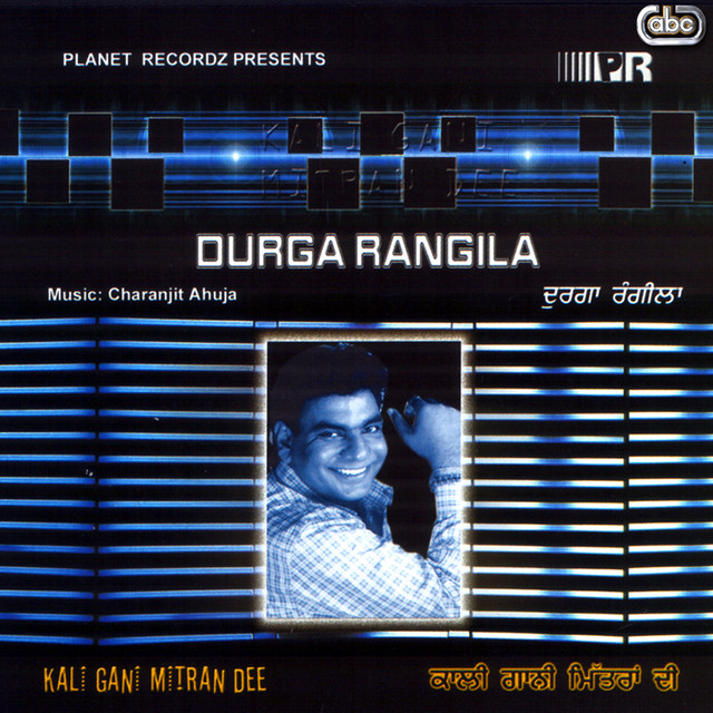 Durga Rangila Photo