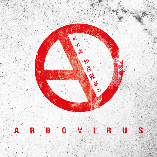 Arbovirus Photo
