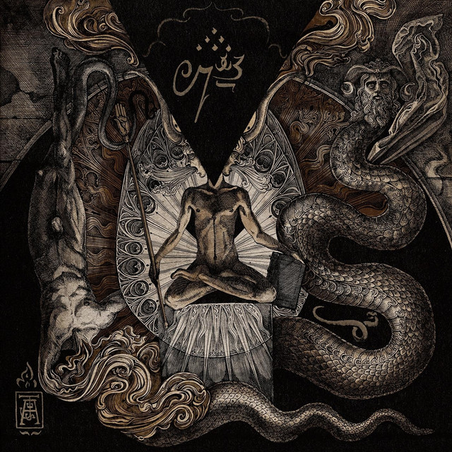 Gnosis Kardias (of Transcension And Involution) cover