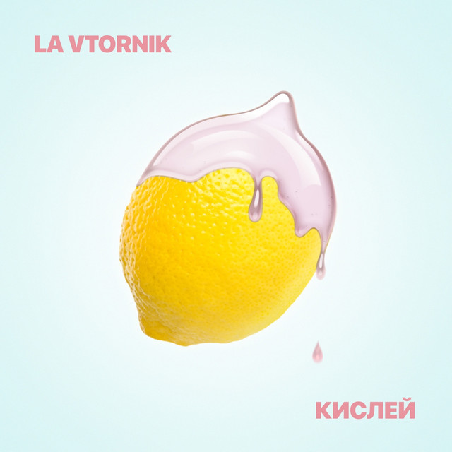 La Vtornik Photo