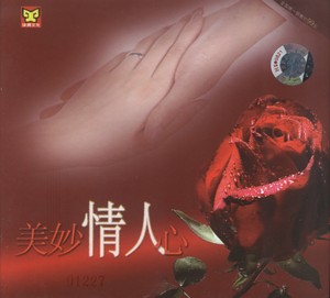 Wang Shuang Yan