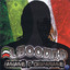 Amame O Disparame Albumcover