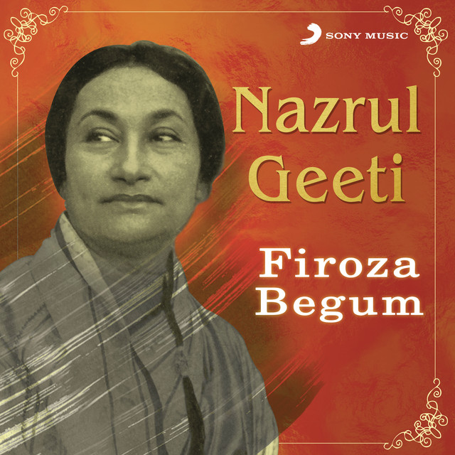 Firoza Begum Photo