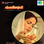 Shradhanjali cover