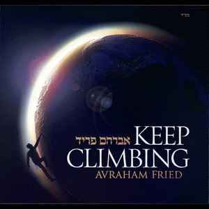 Keep Climbing cover
