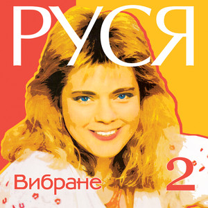 Top 40 (The Best of 1989-1987) Vol.2 Albumcover