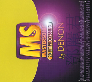 寶麗金極品音色系列1盒2CD - 鄧麗君 Albumcover