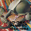 D-Day Remembered Albumcover