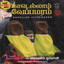 Kadellam Veppamaram Albumcover