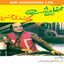 Mehfil-E-Shab Albumcover