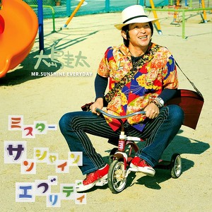 Ooshima Keita