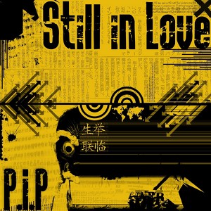 P.I.P