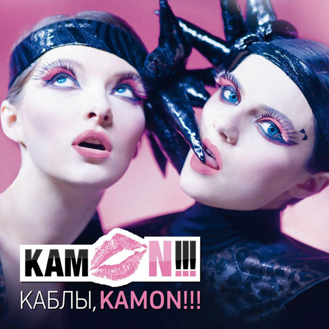 KAMON!!! Photo