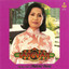 Nua Dem Ngoai Pho Albumcover