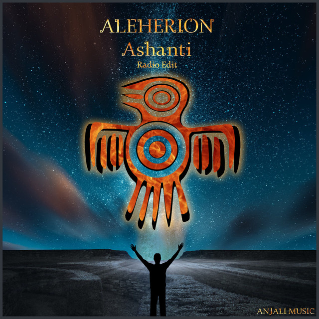 Aleherion Photo