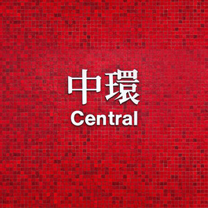 Central cover