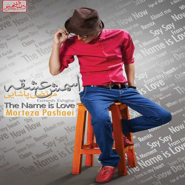 The Name Is Love (Esmesh Eshghe) Albumcover