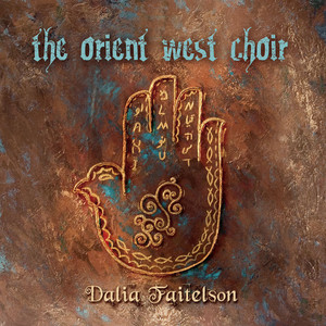 The Orient West Choir Albumcover