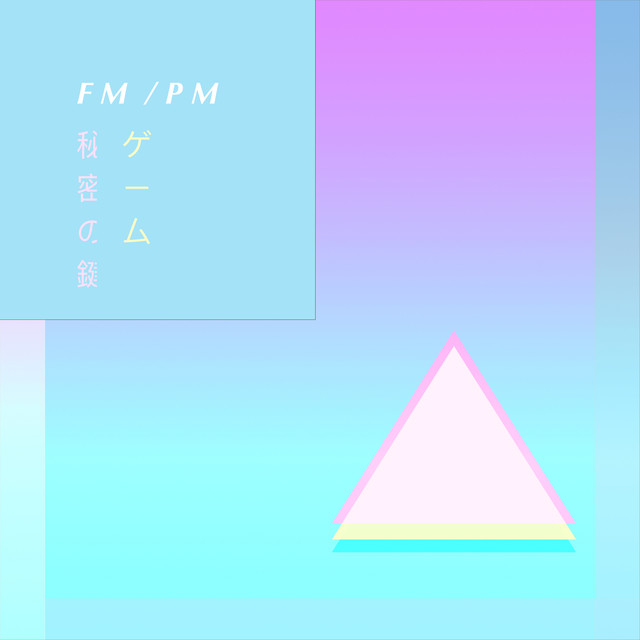 PM:FM Photo
