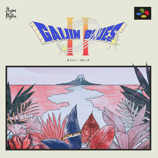 Gaijin Blues Photo