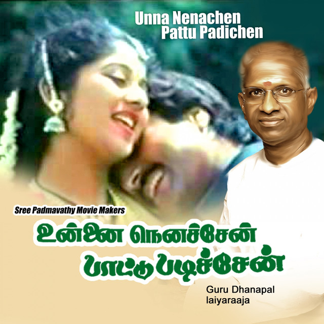 Swarnalatha Photo