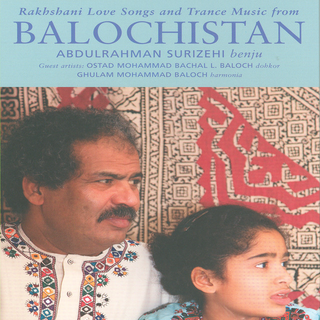 Abdulrahman Surizehi Photo