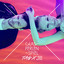 Tag X (Geiles Leben Edition) cover