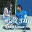 Bali Umar Albumcover