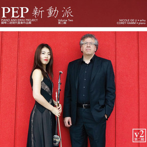 PARADAISE・K cover