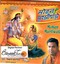 Mohan Murliwale Albumcover