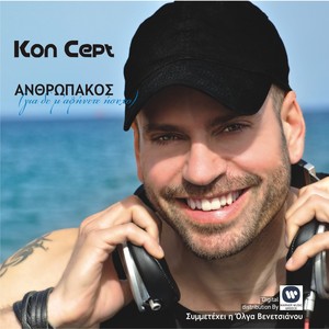 Kon Cept