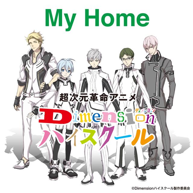 My Home が配信が開始 アニソンチェッカー