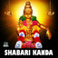 Shabari Kanda Albumcover