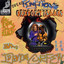 Dance Curfew cover