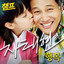 챔프 Champ (Original Move Soundtrack) cover