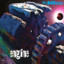 Engine Albumcover