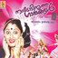 Nadodinritha Gaanangal, Vol .1 (Live) Albumcover