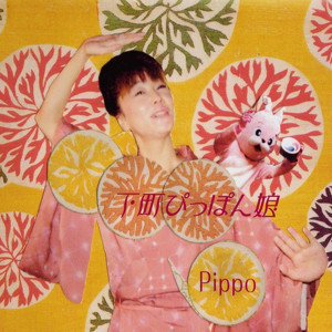 Pippo