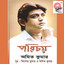 Parichay cover
