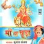 Maa Da Chooda Albumcover