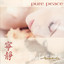 Ambiente: Pure Peace Albumcover