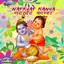 Natkhat Kanha Albumcover